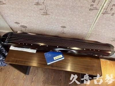 温州市●久音古琴  ●今日推荐20230711  [高级精品演奏级蕉叶式]