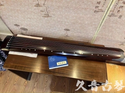 温州市●久音古琴  ●今日推荐20230915  [顶级演奏正和]