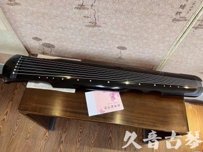 温州市●久音古琴  ●今日推荐 20231025[收藏级伏羲式]（老师必选）