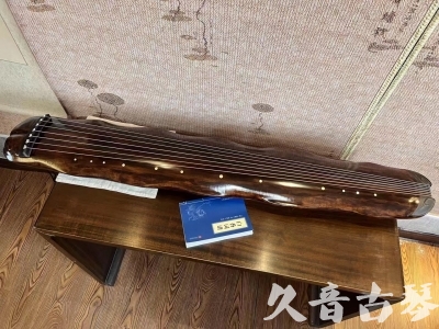 温州市●久音古琴  ●今日推荐 20231103 【断纹蕉叶】
