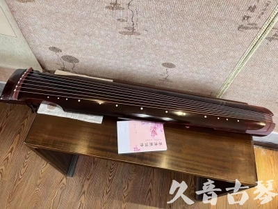 温州市●久音古琴  ●今日推荐 20231129 [洒金仲尼]（无人抗拒）
