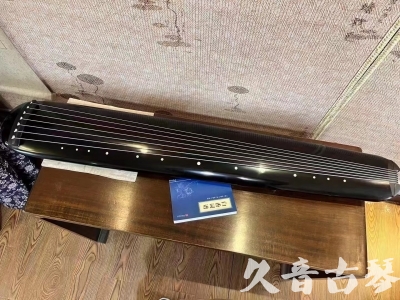 温州市●久音古琴  ●今日推荐 20231218 [高级精品演奏混沌式]
