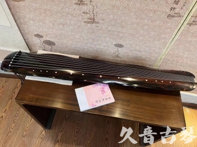 温州市●久音古琴 ●今日推荐 [收藏级蕉叶式]20240111（老师必选）