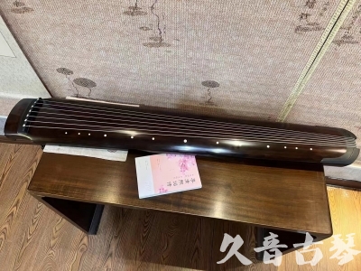 温州市●久音古琴  ●佳品推荐  20240125[收藏级绿绮式]