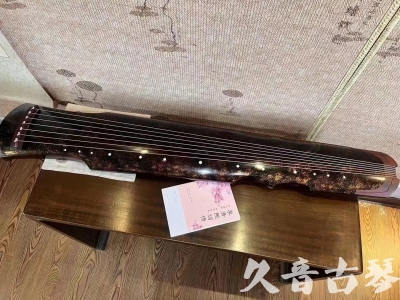 温州市●久音古琴  ●臻品推荐20240807  [犀牛皮纹伏羲]