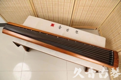 温州市●久音古琴  ●今日推荐  20240906[稀有枯木龙吟式]